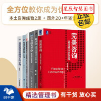 人力資源管理咨詢(xún)服務(wù) 提升組織效能的關(guān)鍵