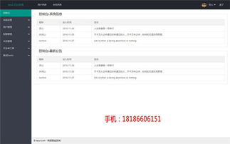 數(shù)字化轉(zhuǎn)型利器 拉薩直銷管理軟件的本地化開發(fā)與價(jià)值實(shí)踐